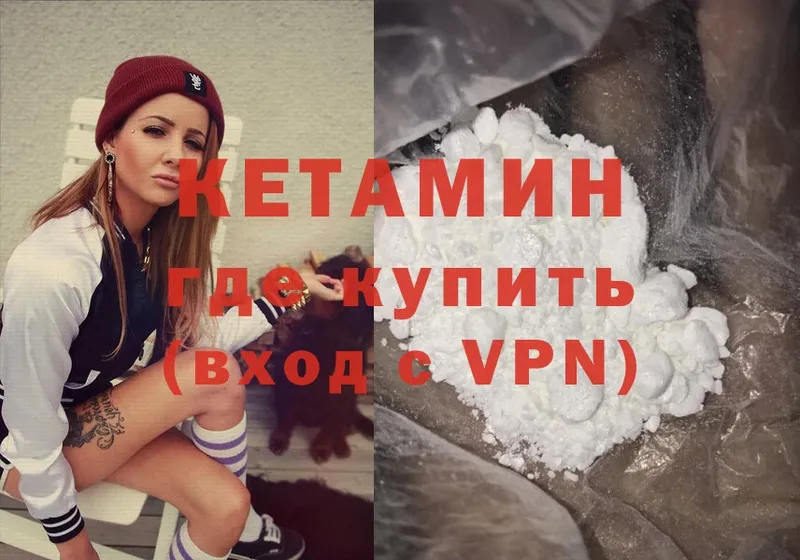 Виды наркотиков купить Мценск ГАШ  Alpha PVP  Меф  Экстази  COCAIN 